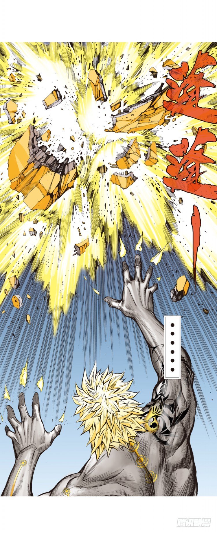 第249话：末日骑士24