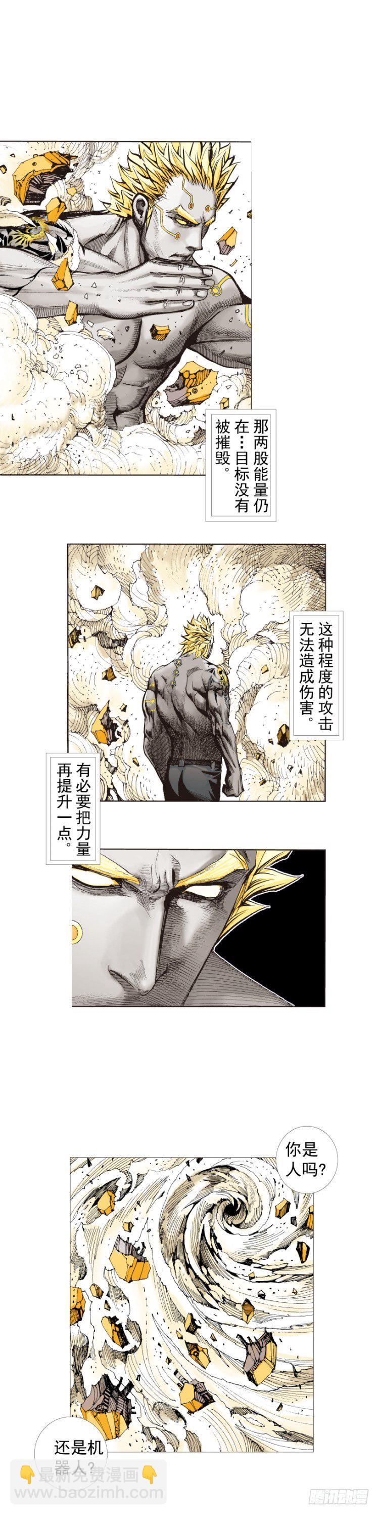 第249话：末日骑士25