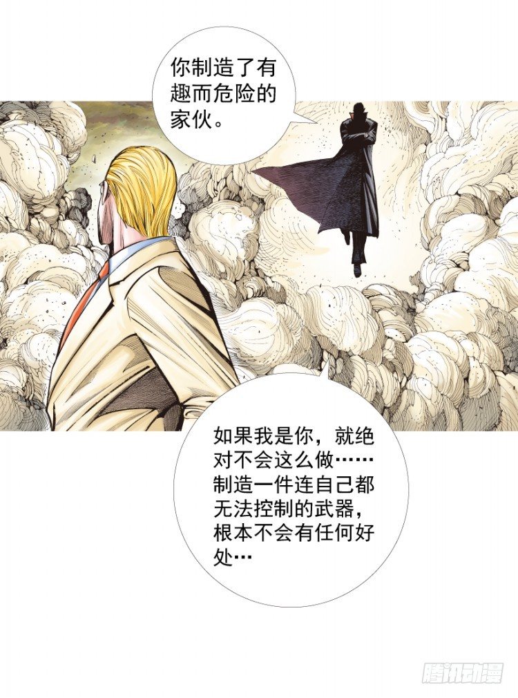 第249话：末日骑士29