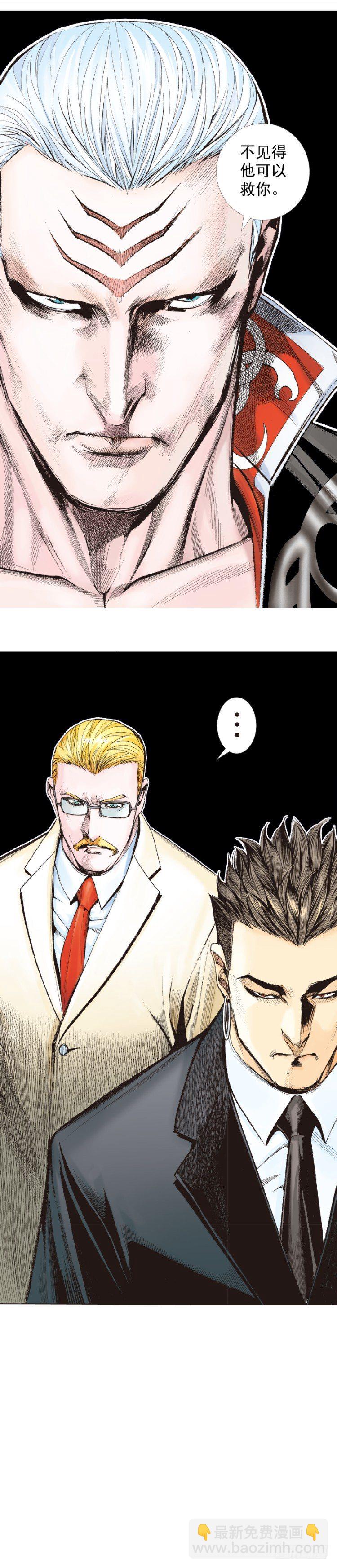 第249话：末日骑士30