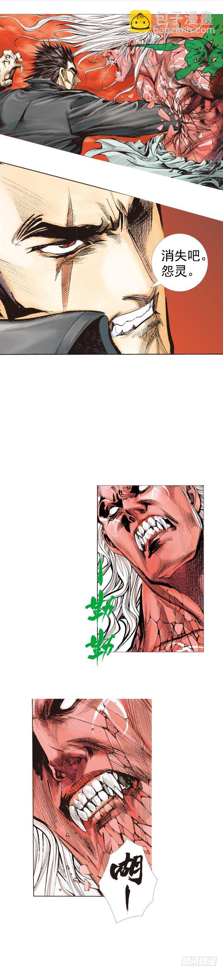 第249话：末日骑士37