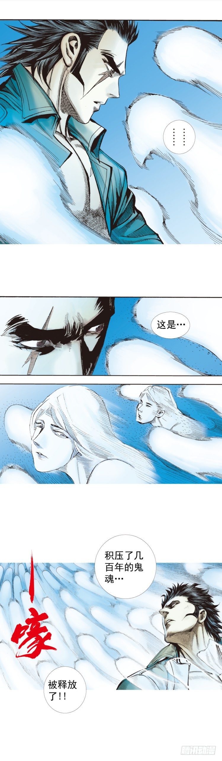 第249话：末日骑士39