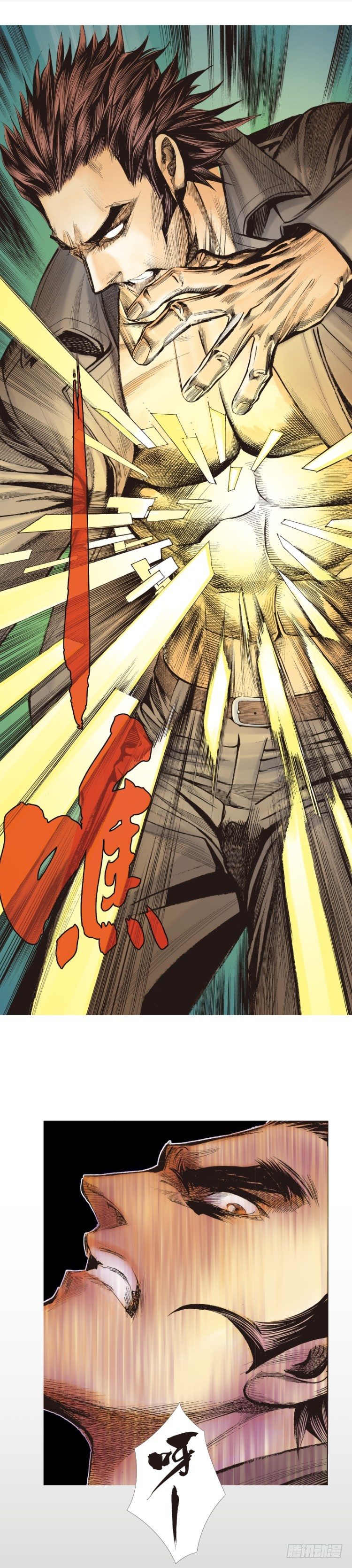 第249话：末日骑士41