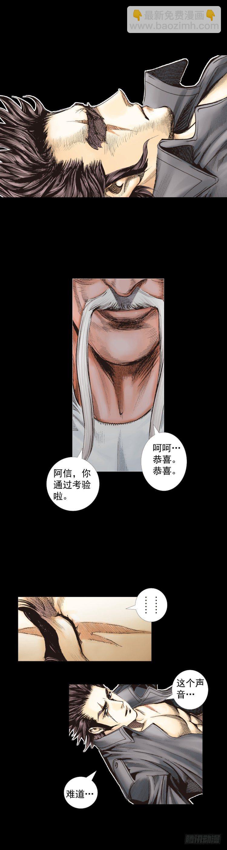 第249话：末日骑士44