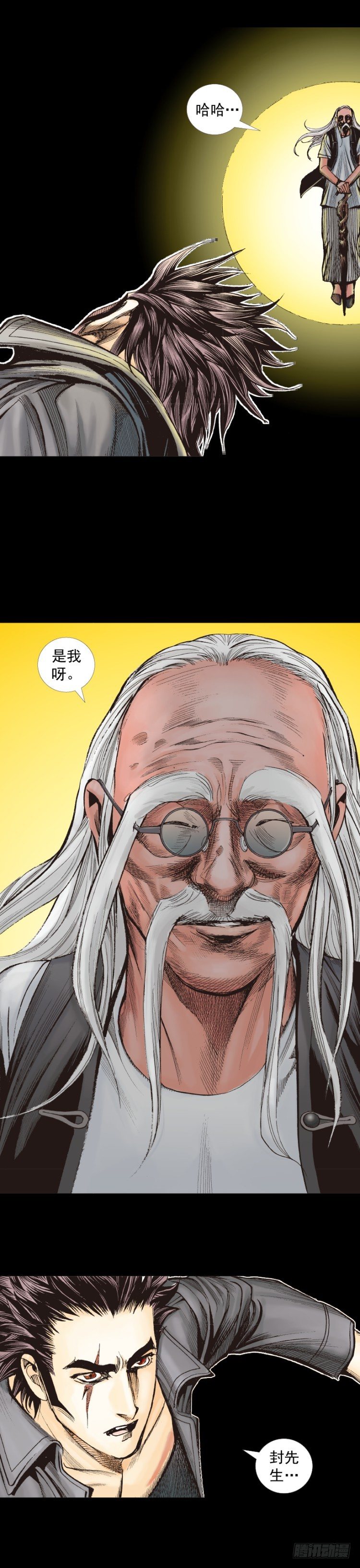 第249话：末日骑士45