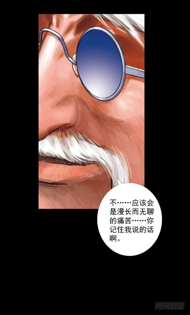 第249话：末日骑士52