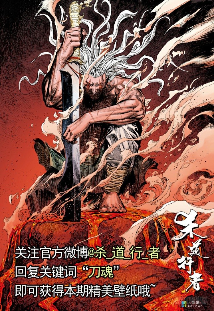 第249话：末日骑士56