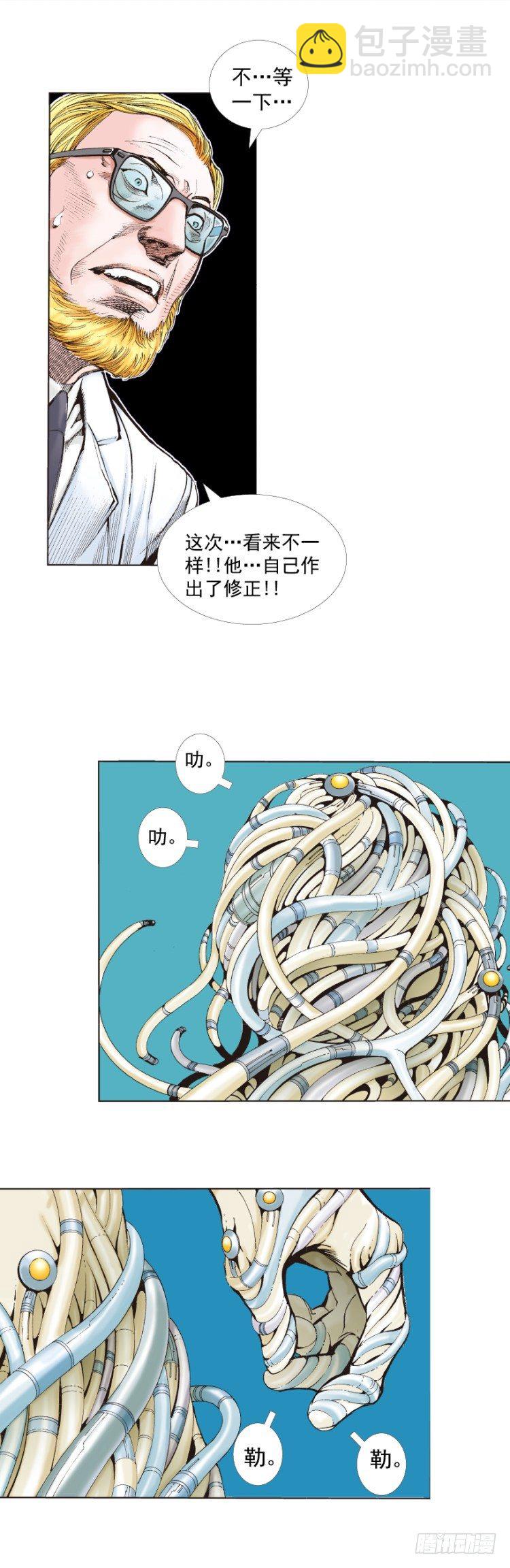 第249话：末日骑士7