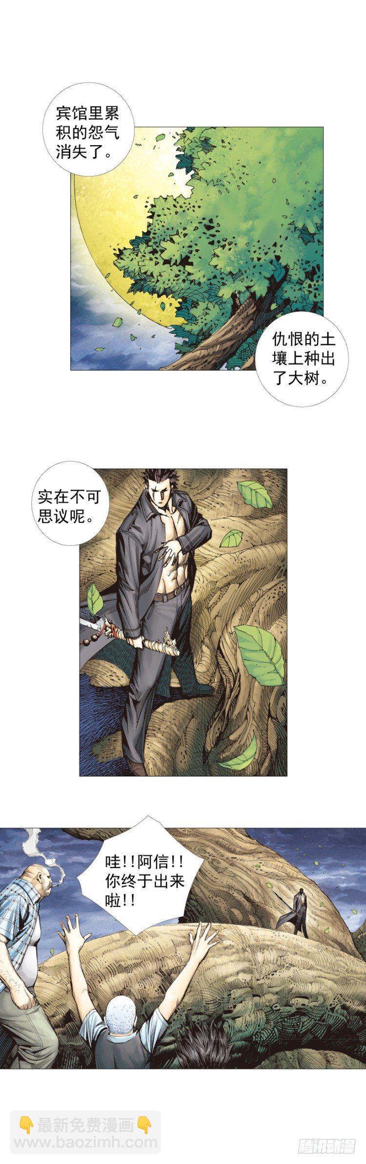 第250话：最后觉醒14