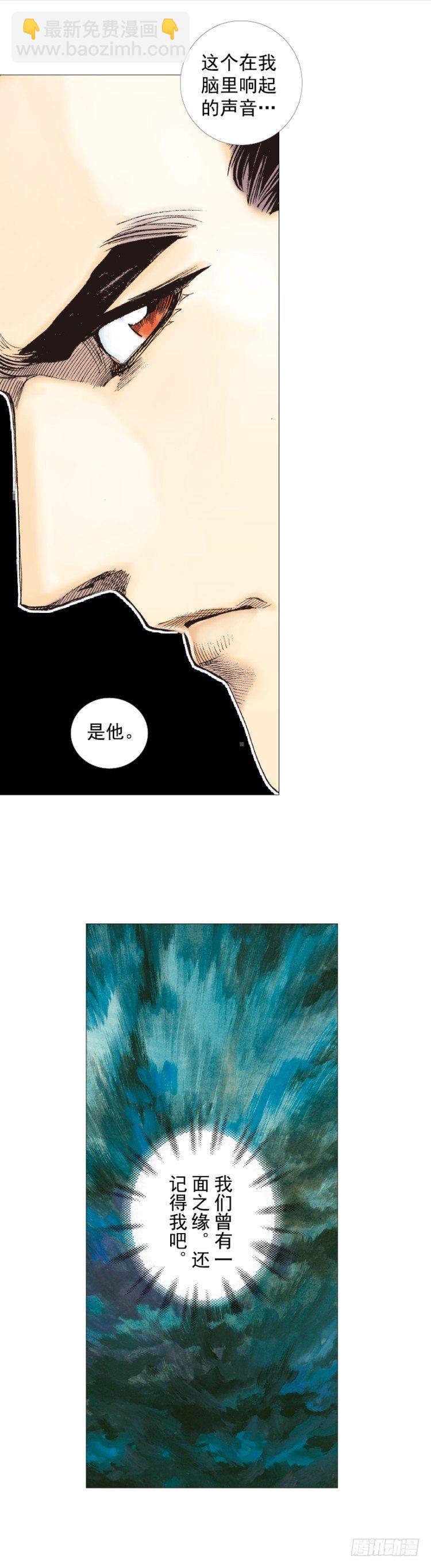 第250话：最后觉醒17