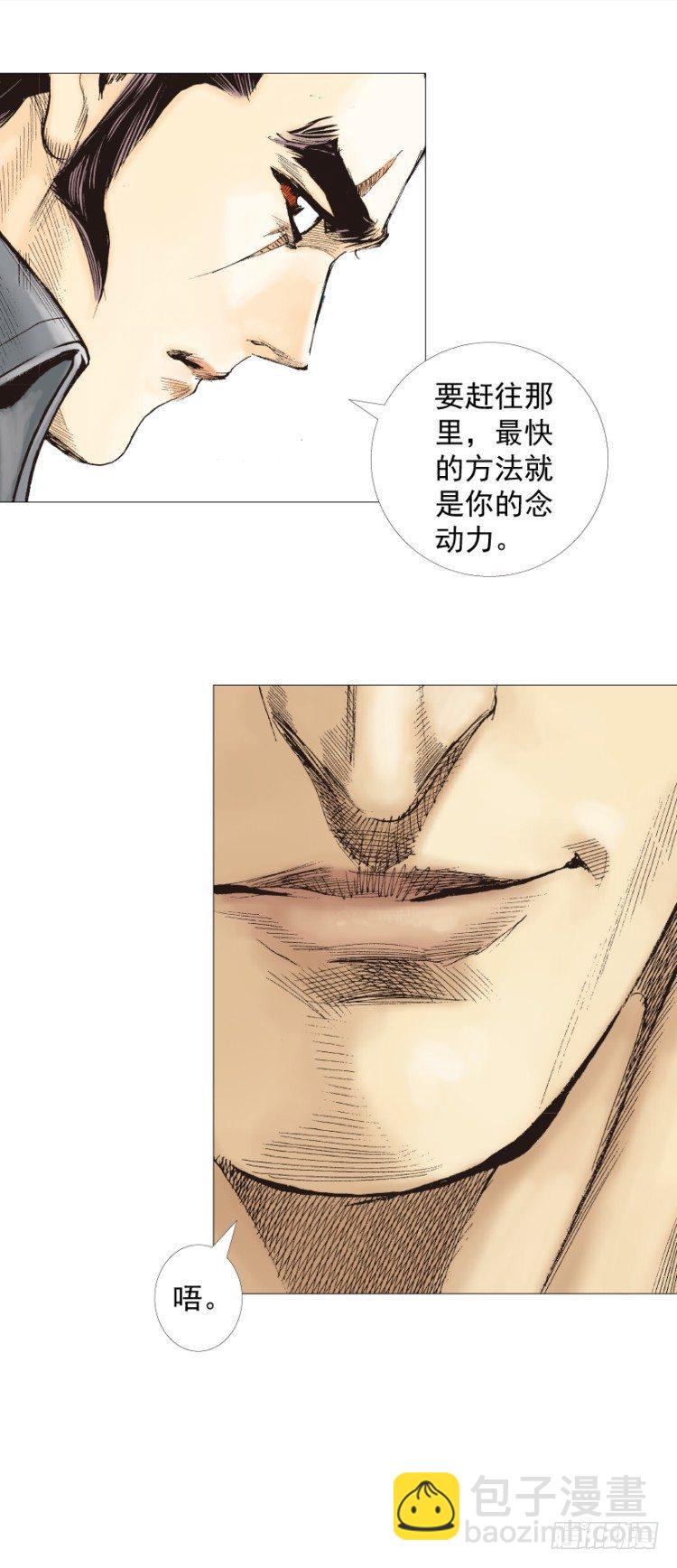 第250话：最后觉醒21