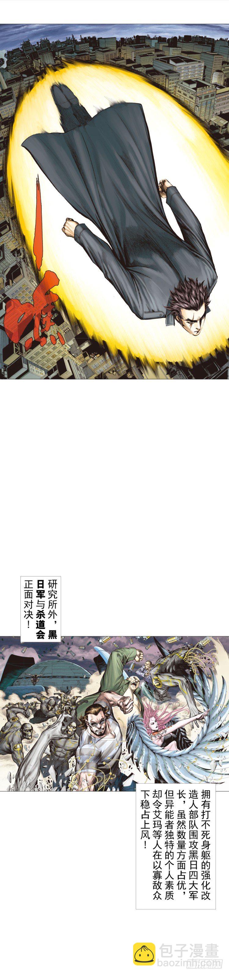 第250话：最后觉醒25