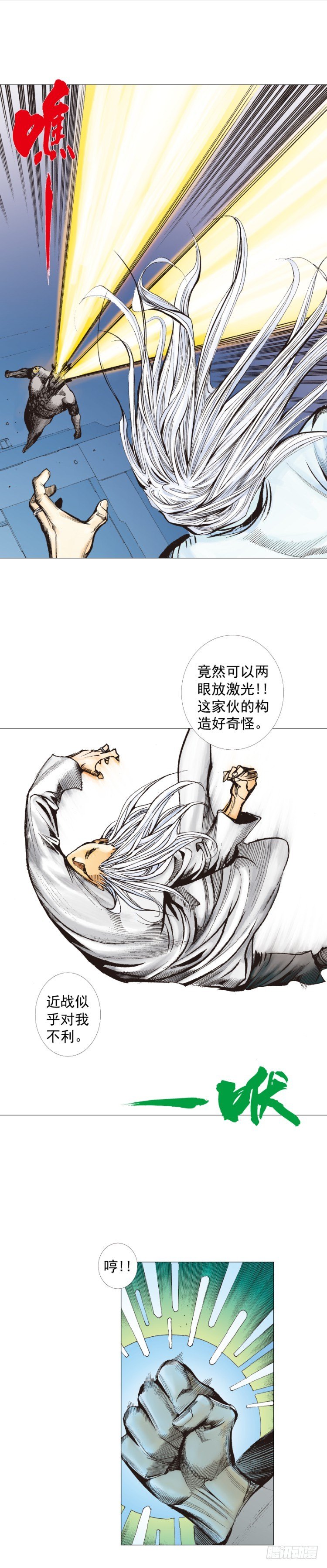 第250话：最后觉醒30