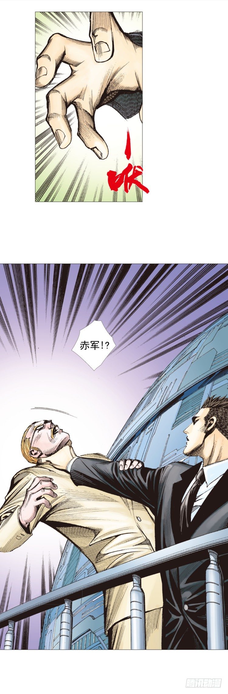 第250话：最后觉醒41