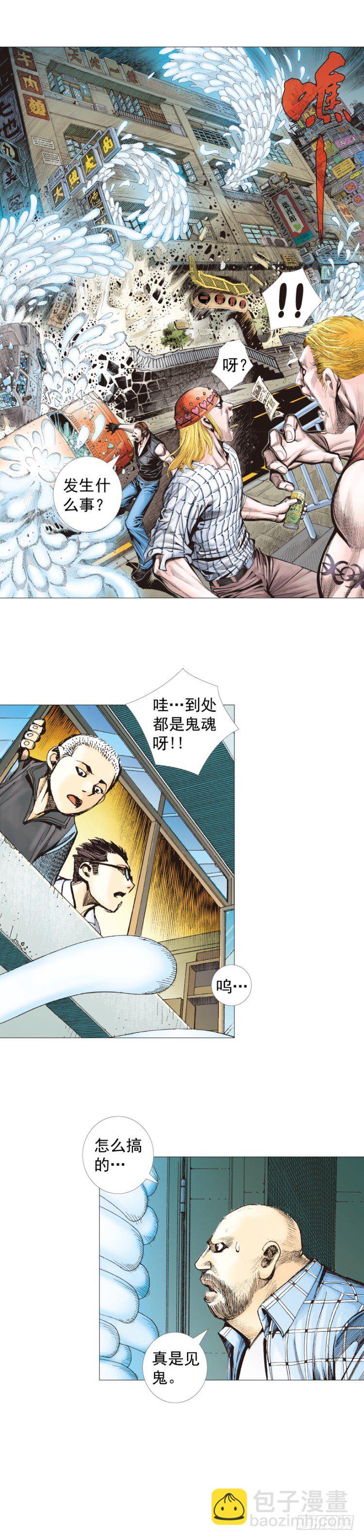 第250话：最后觉醒6