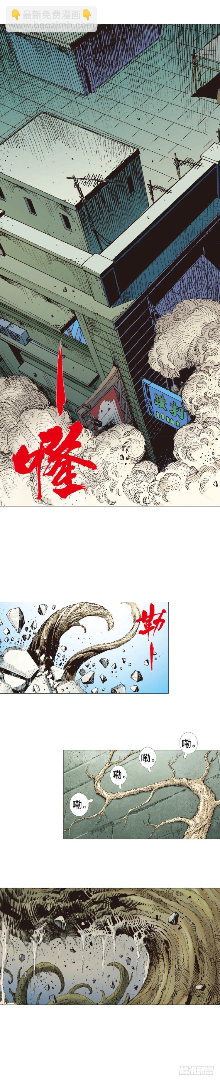 第250话：最后觉醒8