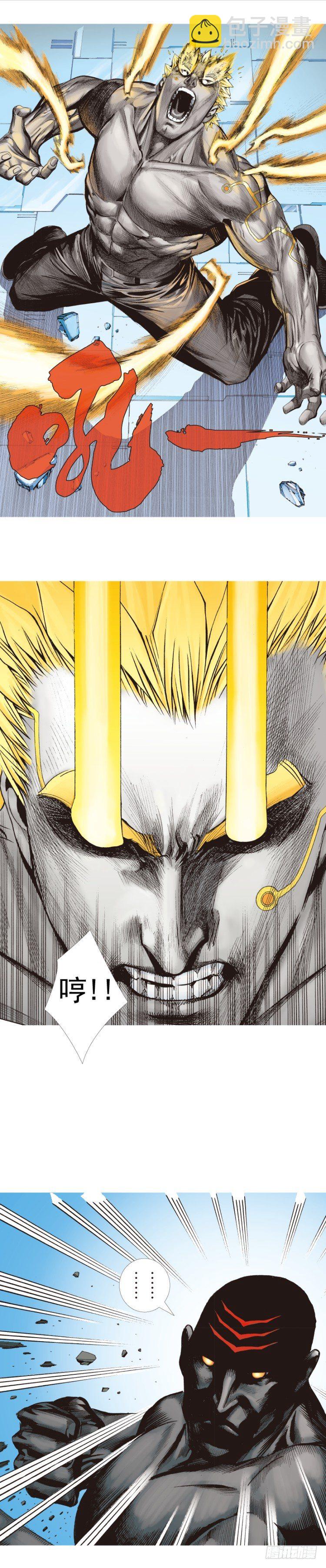 第255话：黑暗巨神vs终极武器18