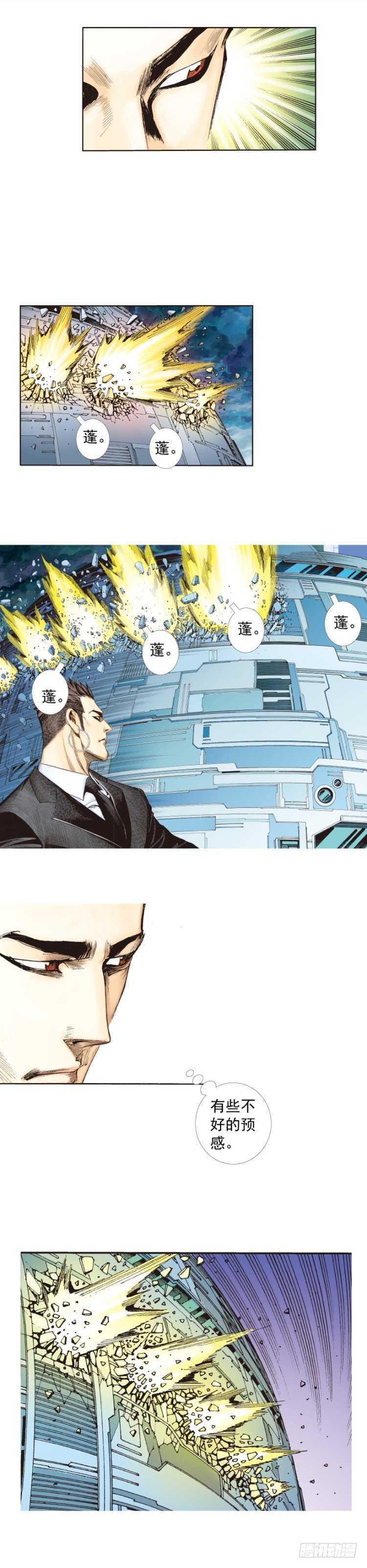 第255话：黑暗巨神vs终极武器21