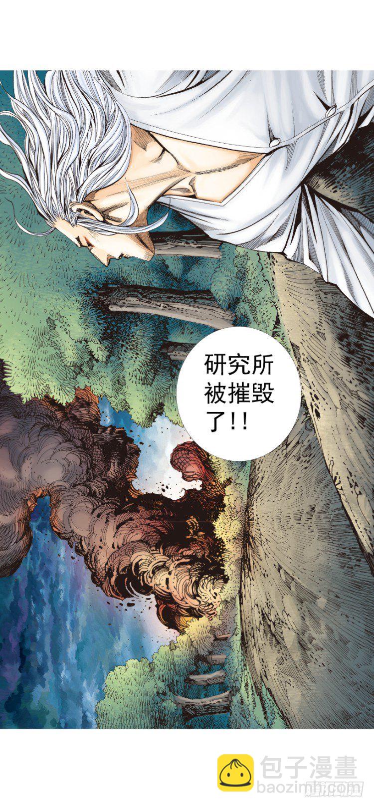 第255话：黑暗巨神vs终极武器25