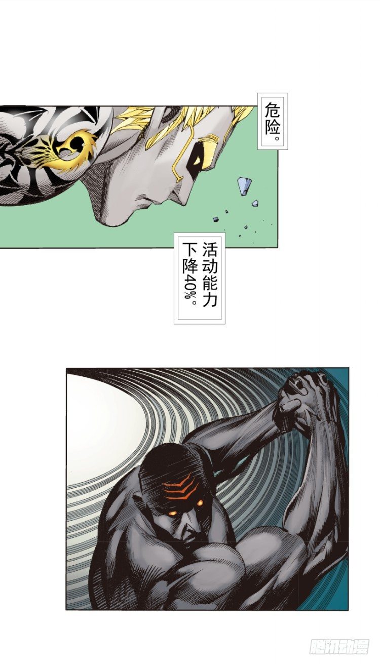 第255话：黑暗巨神vs终极武器30