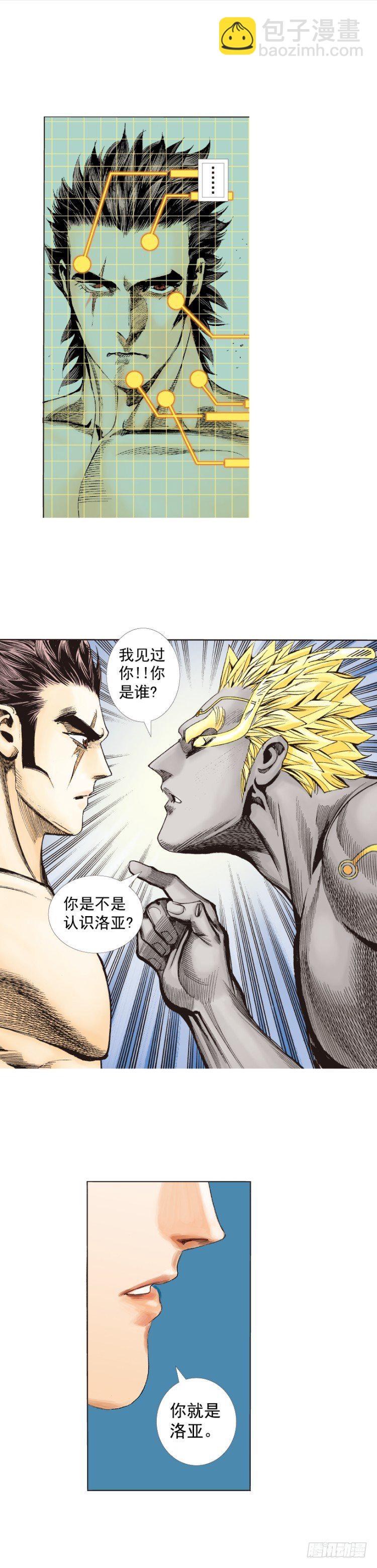 第255话：黑暗巨神vs终极武器7