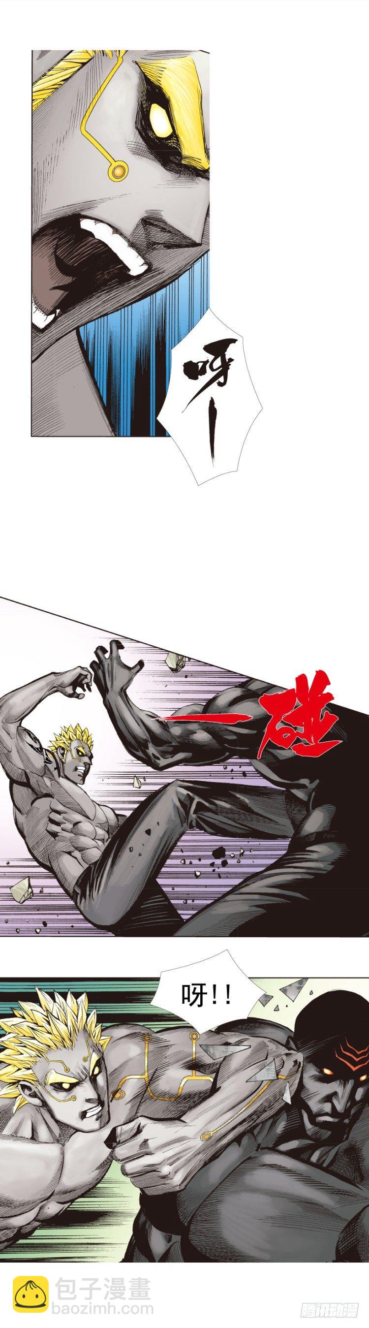 第256话：不败的霸者12