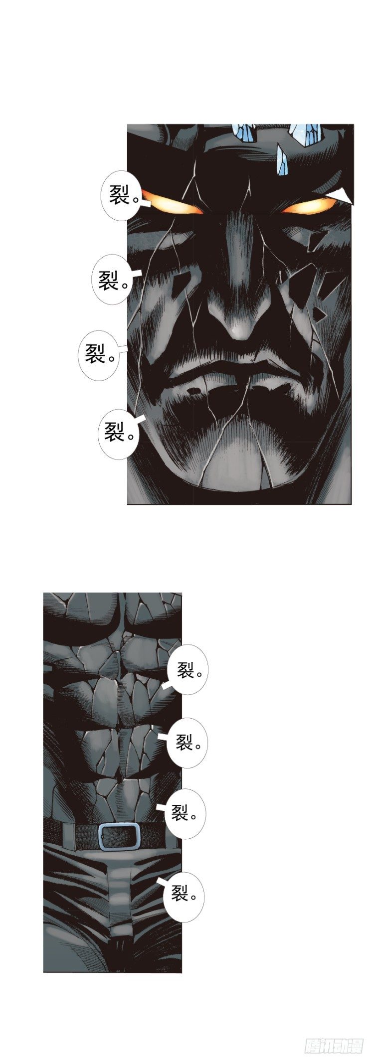 第256话：不败的霸者18
