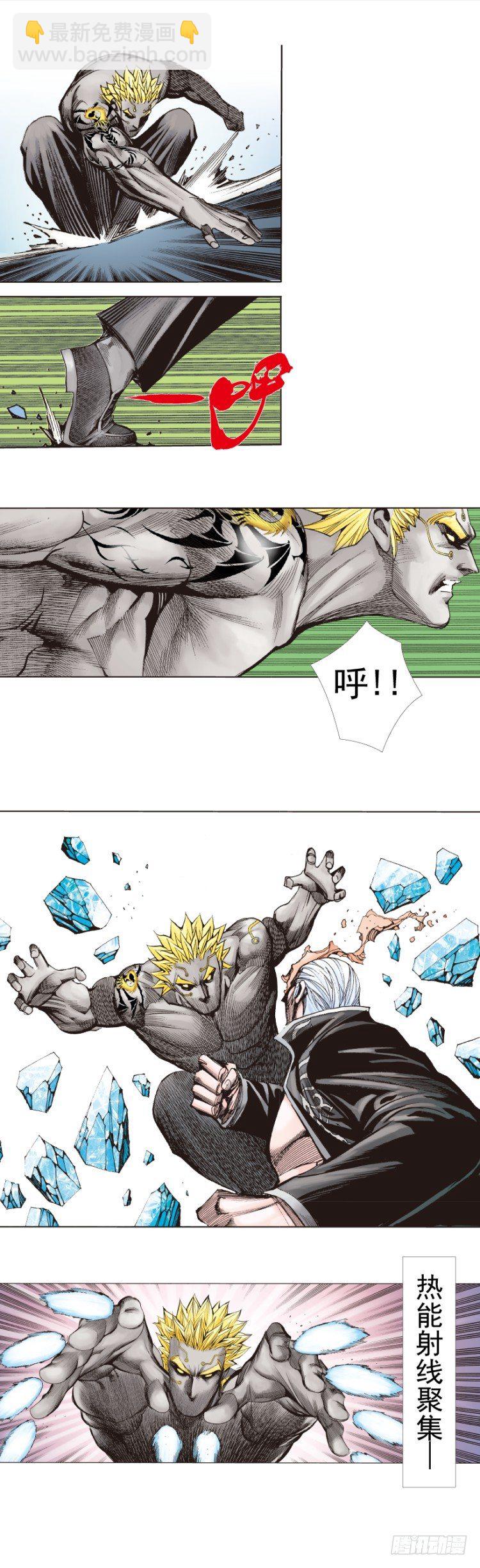 第256话：不败的霸者22