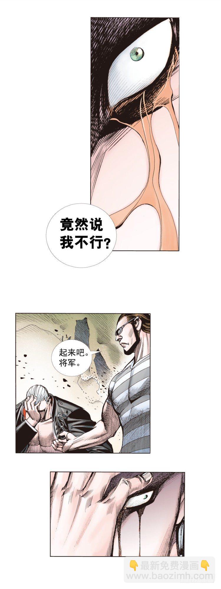 第256话：不败的霸者27