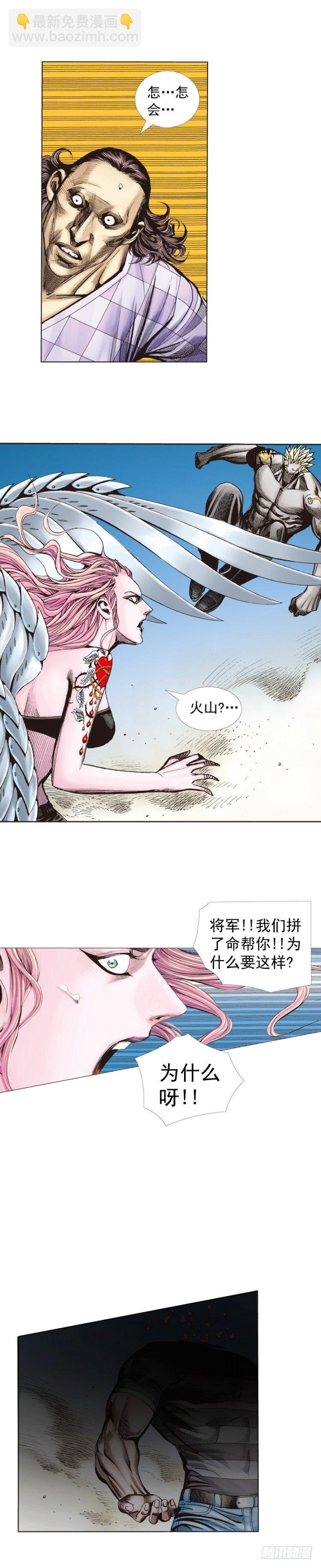 第256话：不败的霸者29