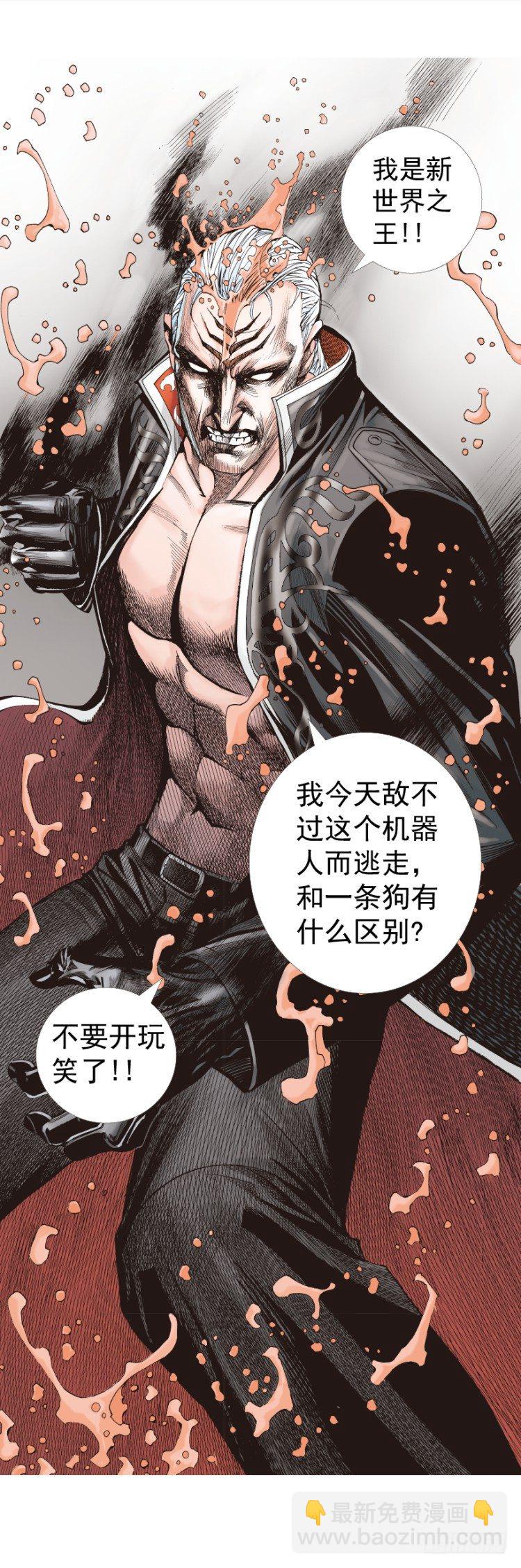 第256话：不败的霸者31