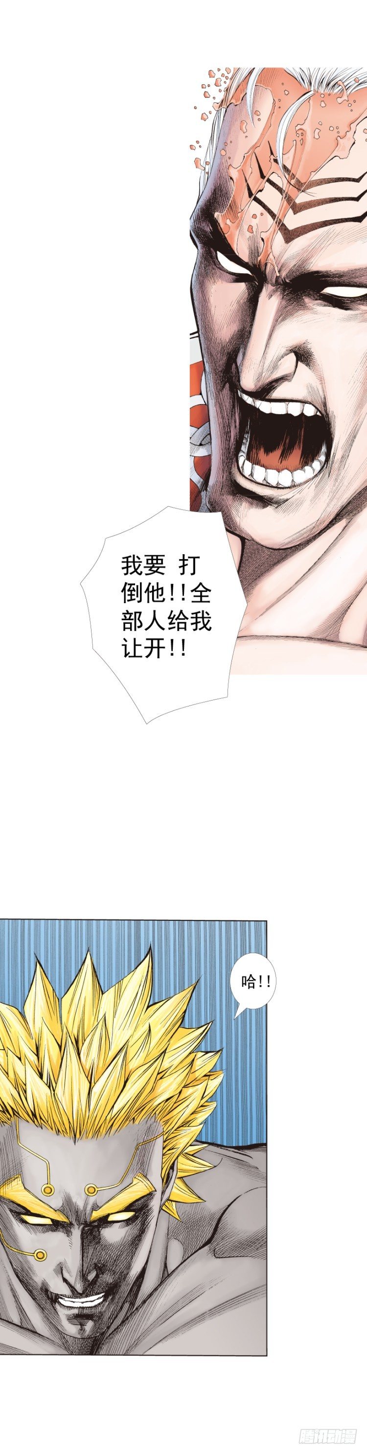 第256话：不败的霸者32