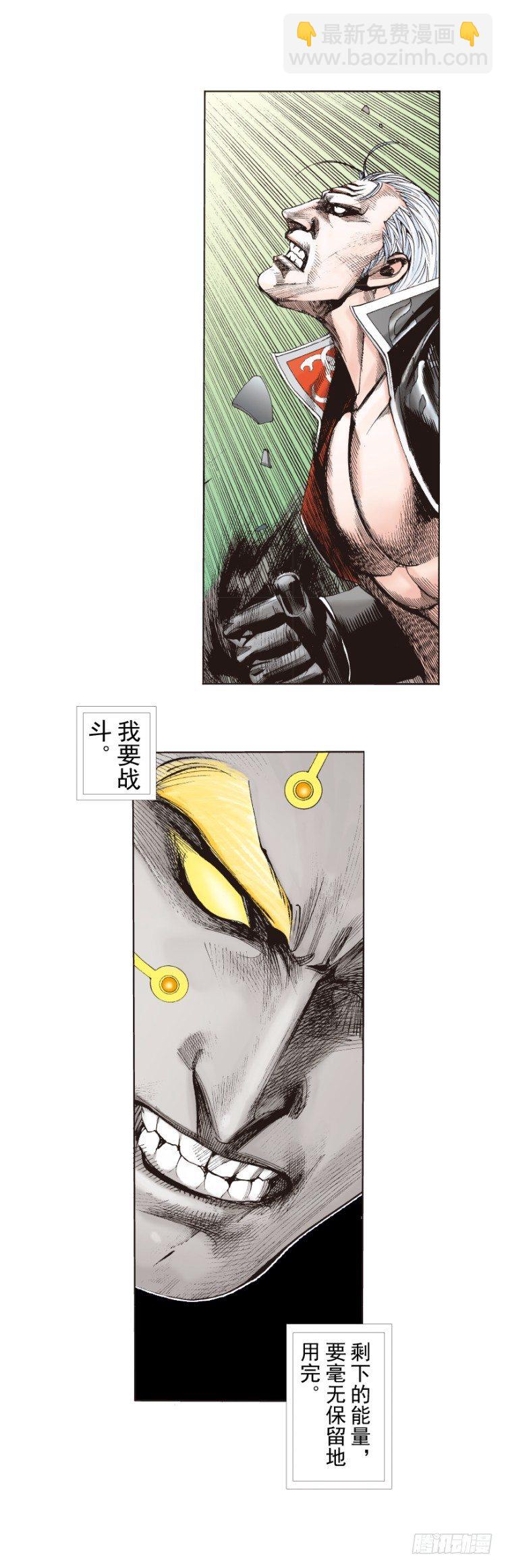 第256话：不败的霸者39