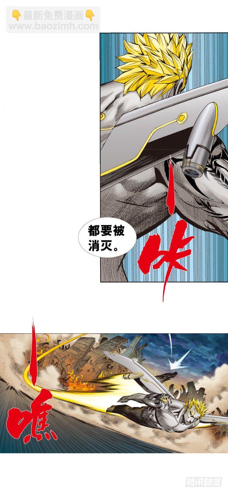 第256话：不败的霸者4