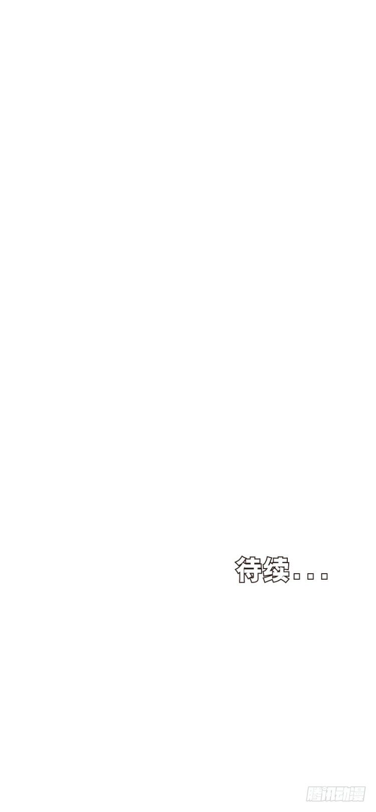 第256话：不败的霸者59