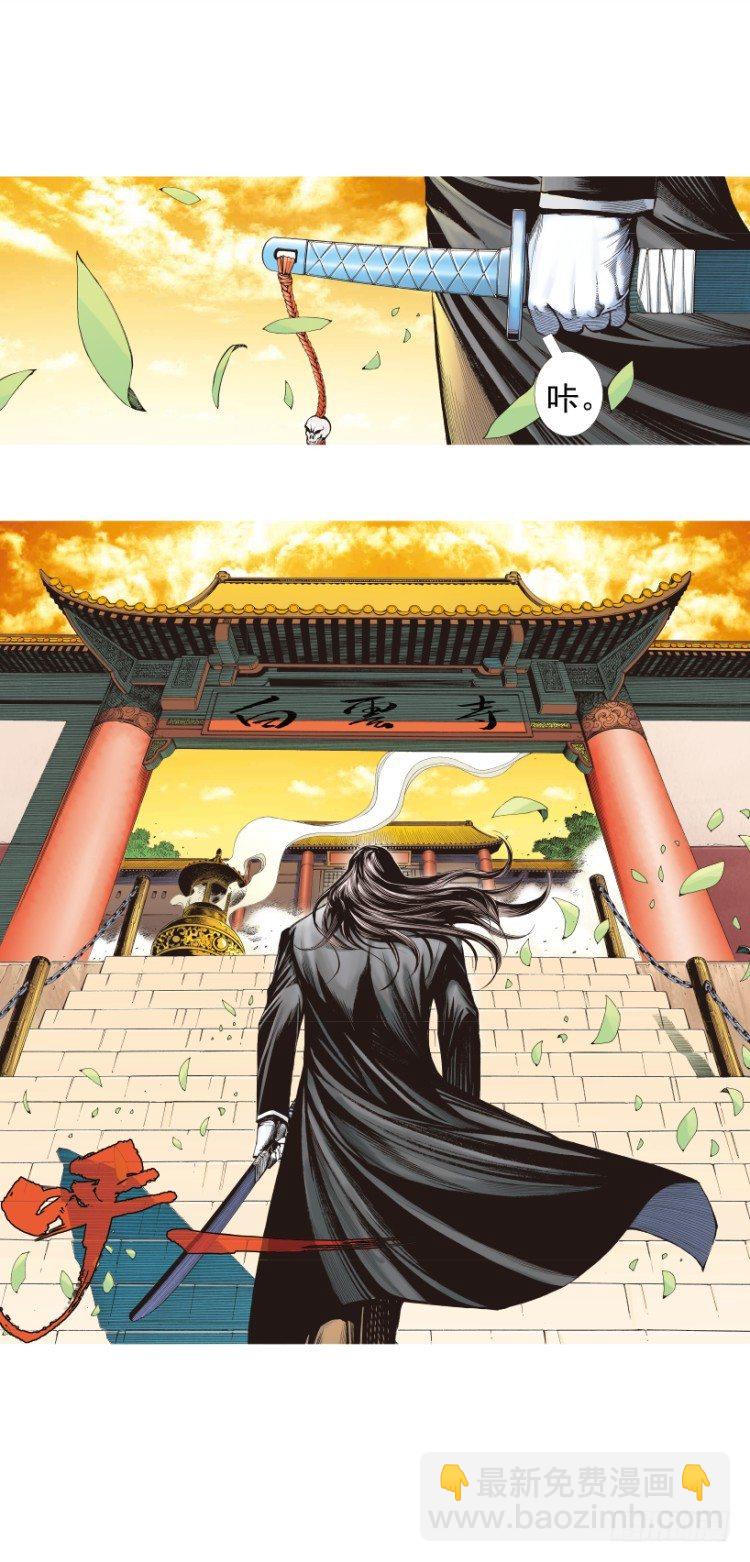 第265话：终极之龙（下）18