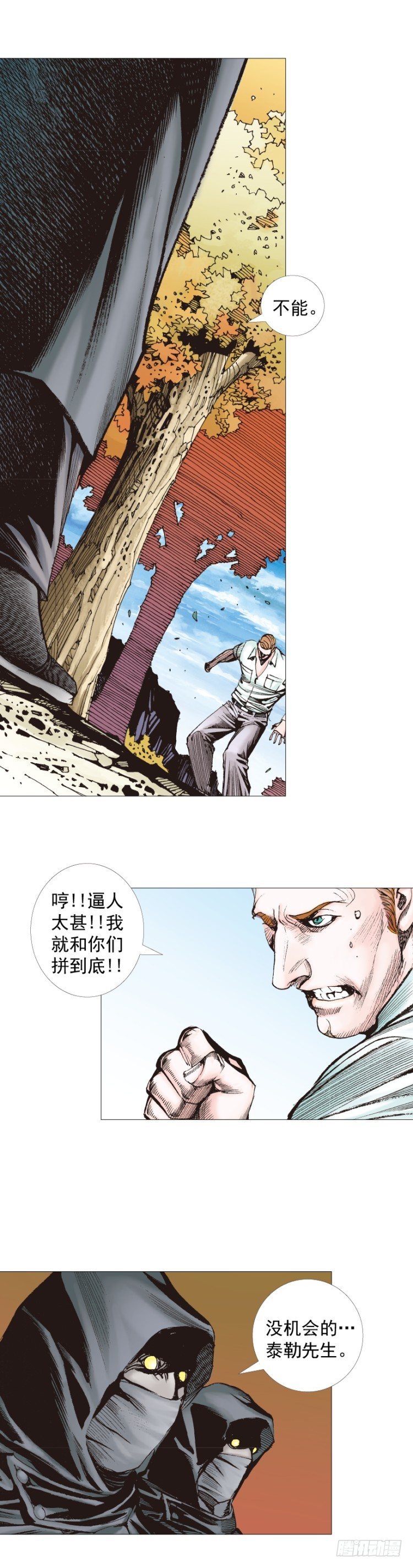 第267话：女王驾到（下）19