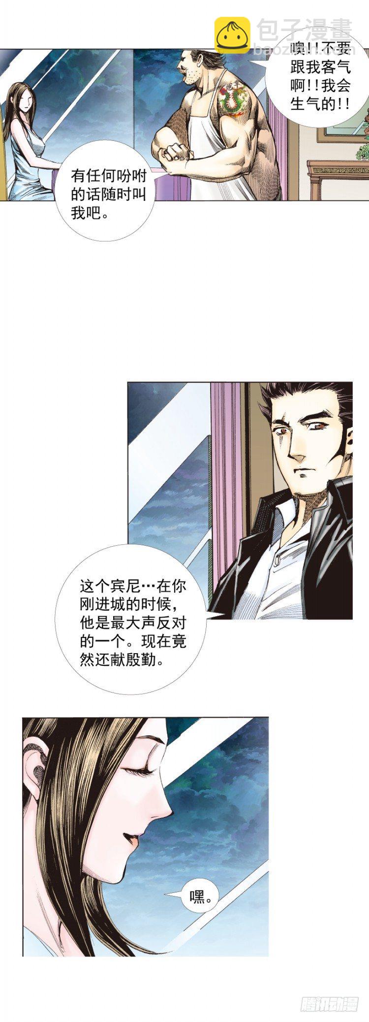 第268话：沉默的杀手（下）19