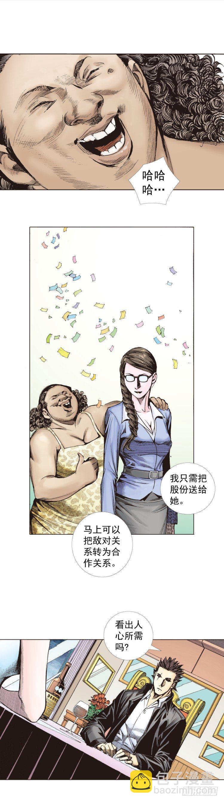 第268话：沉默的杀手（下）21