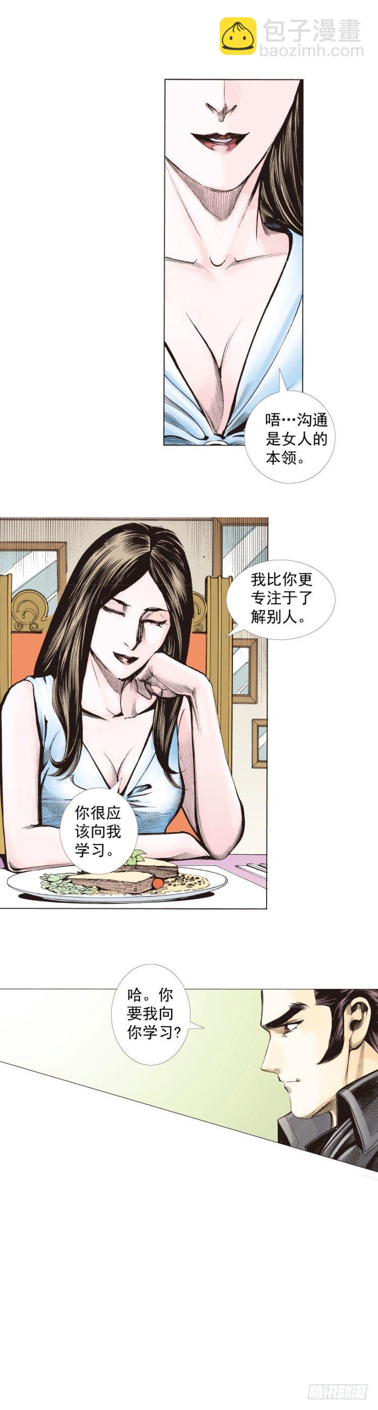 第268话：沉默的杀手（下）23