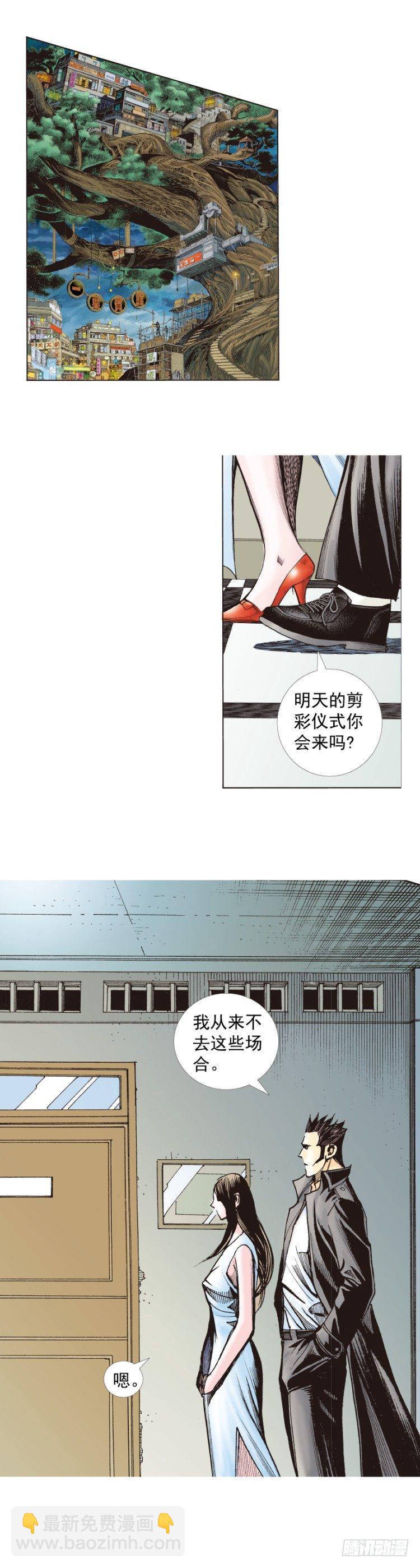 第268话：沉默的杀手（下）24