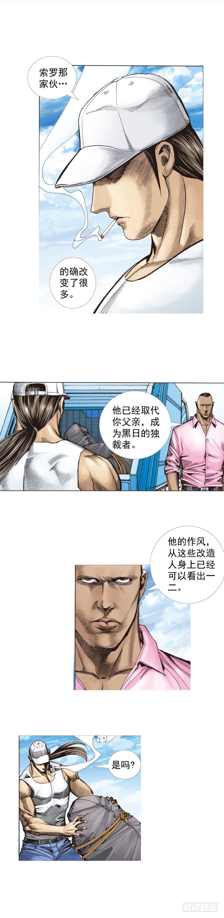 第268话：沉默的杀手（下）8