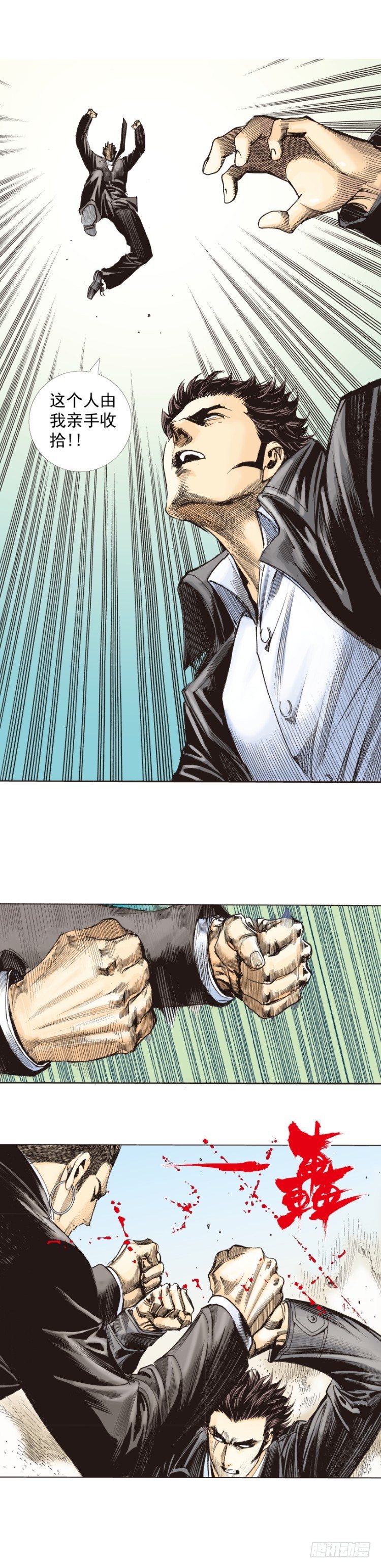 第270话：堕落·审判（下）16