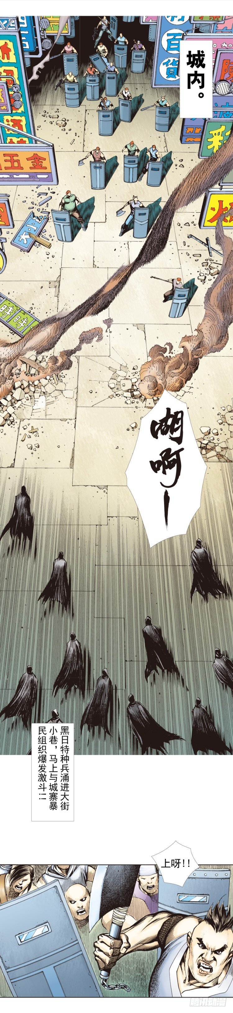 第270话：堕落·审判（下）18