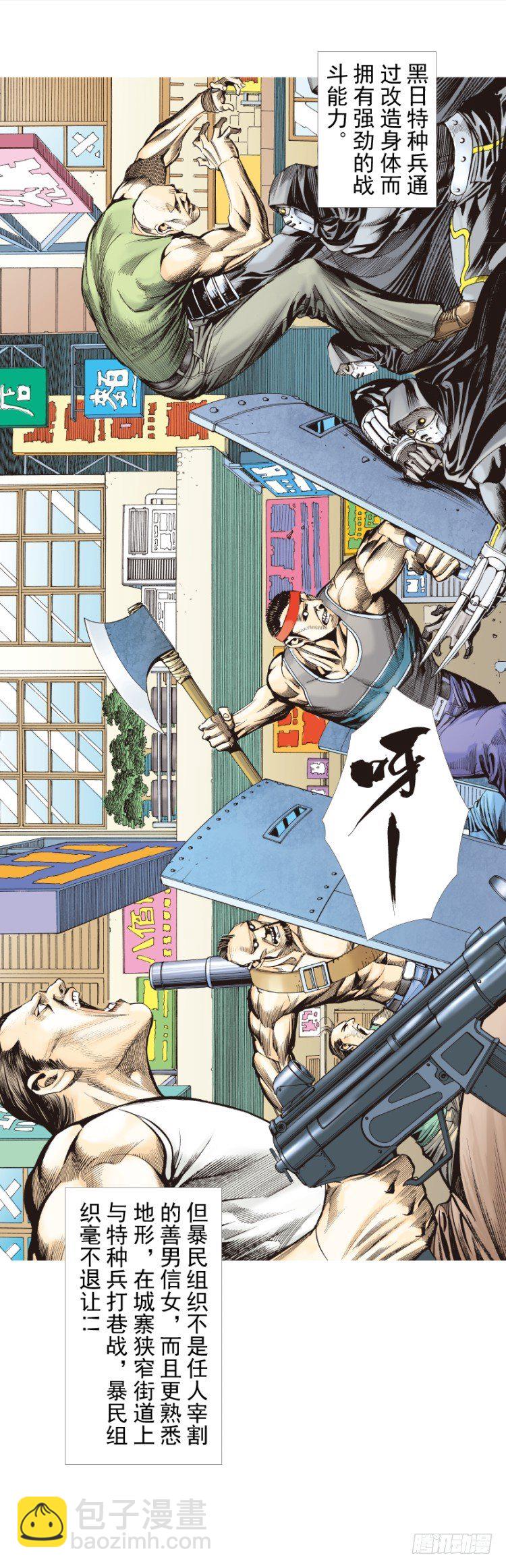 第270话：堕落·审判（下）20
