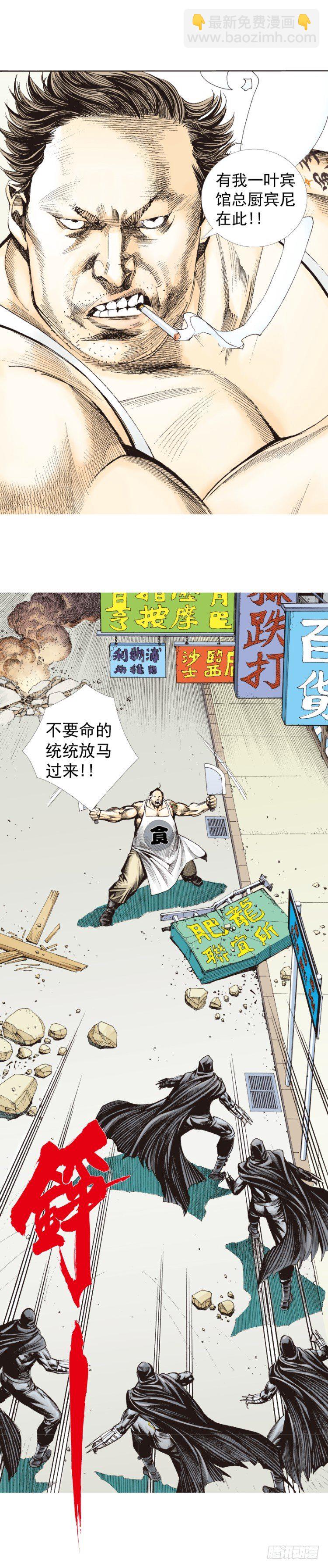 第270话：堕落·审判（下）23