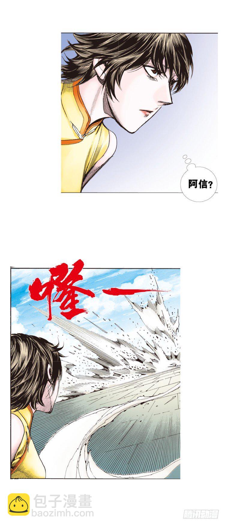 第270话：堕落·审判（下）29