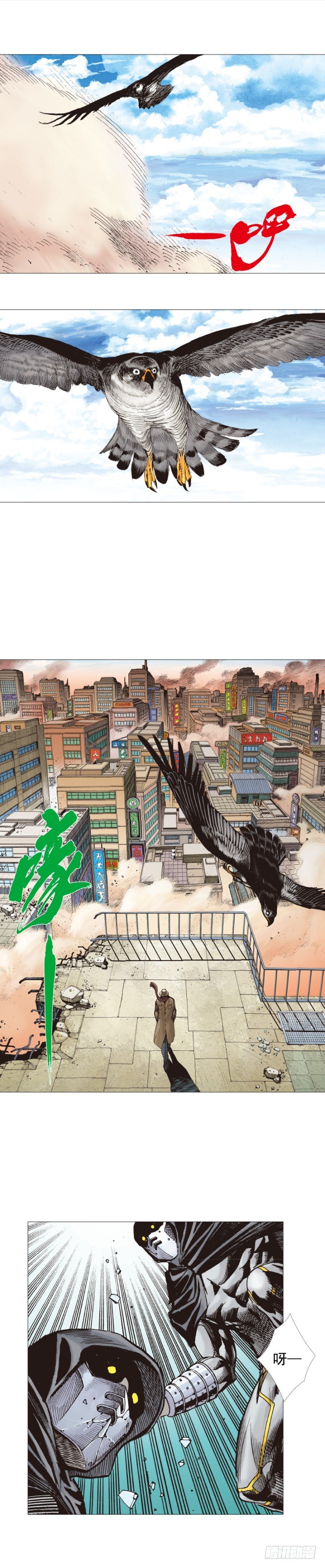 第274话：来自未来的人（上）21