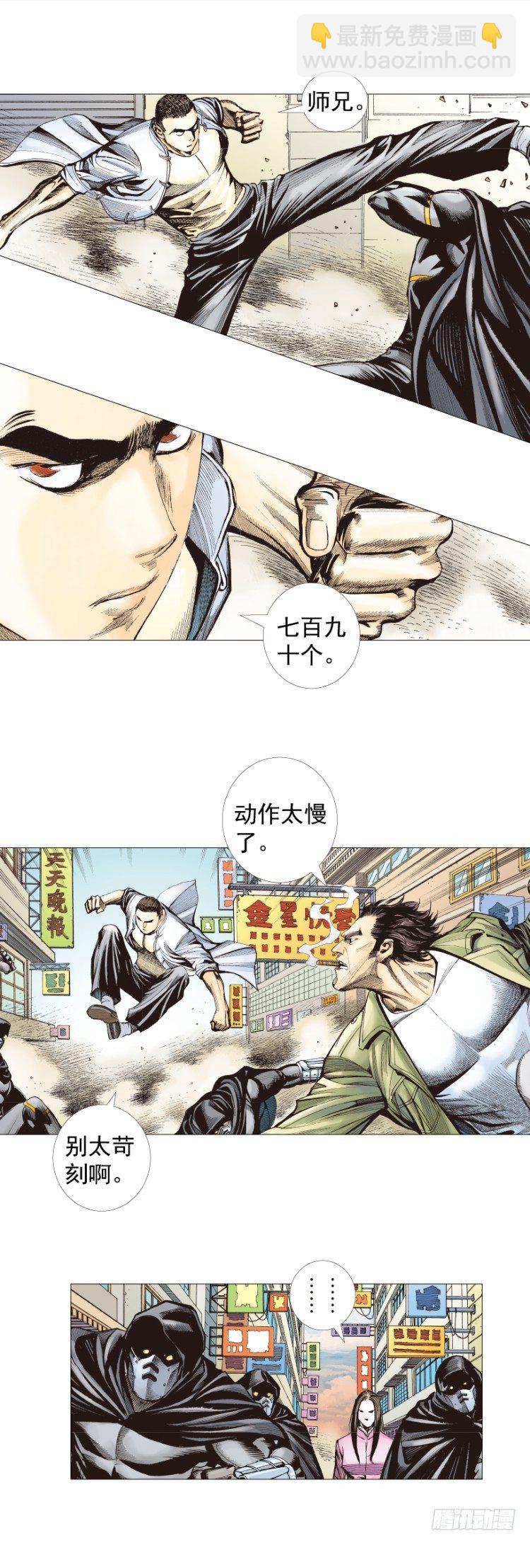 第274话：来自未来的人（上）23