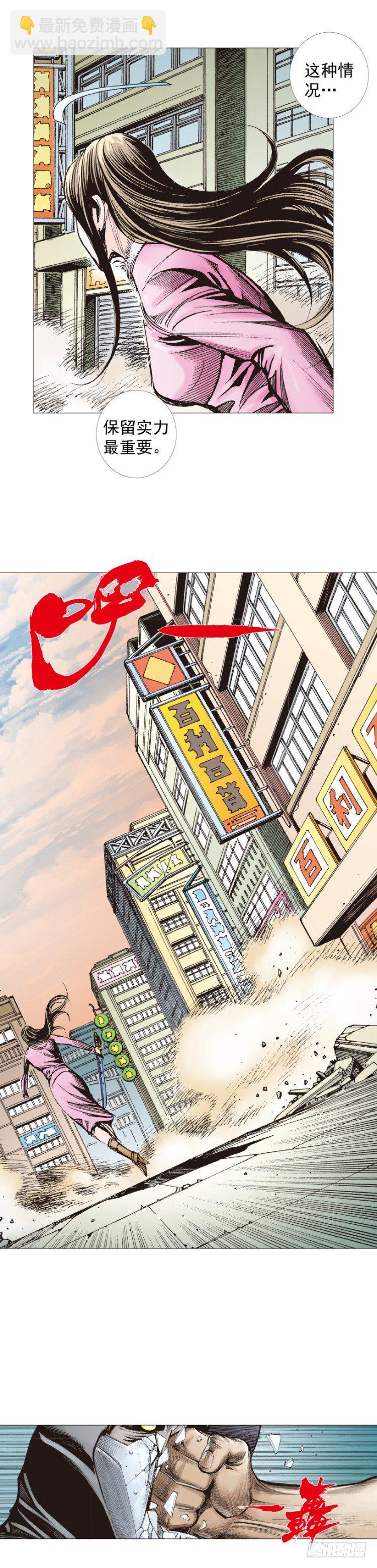 第274话：来自未来的人（上）25
